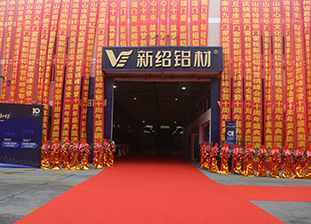 门窗型材厂家