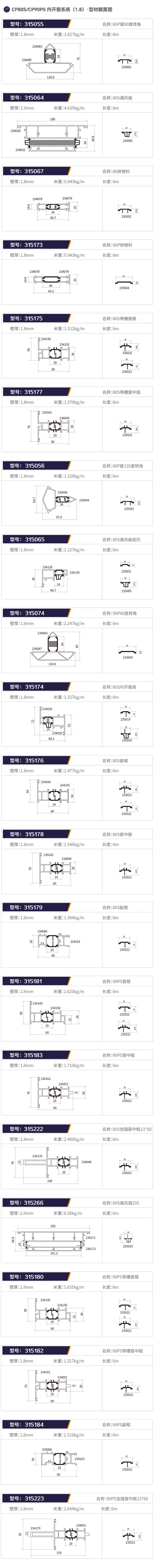 截面图.jpg